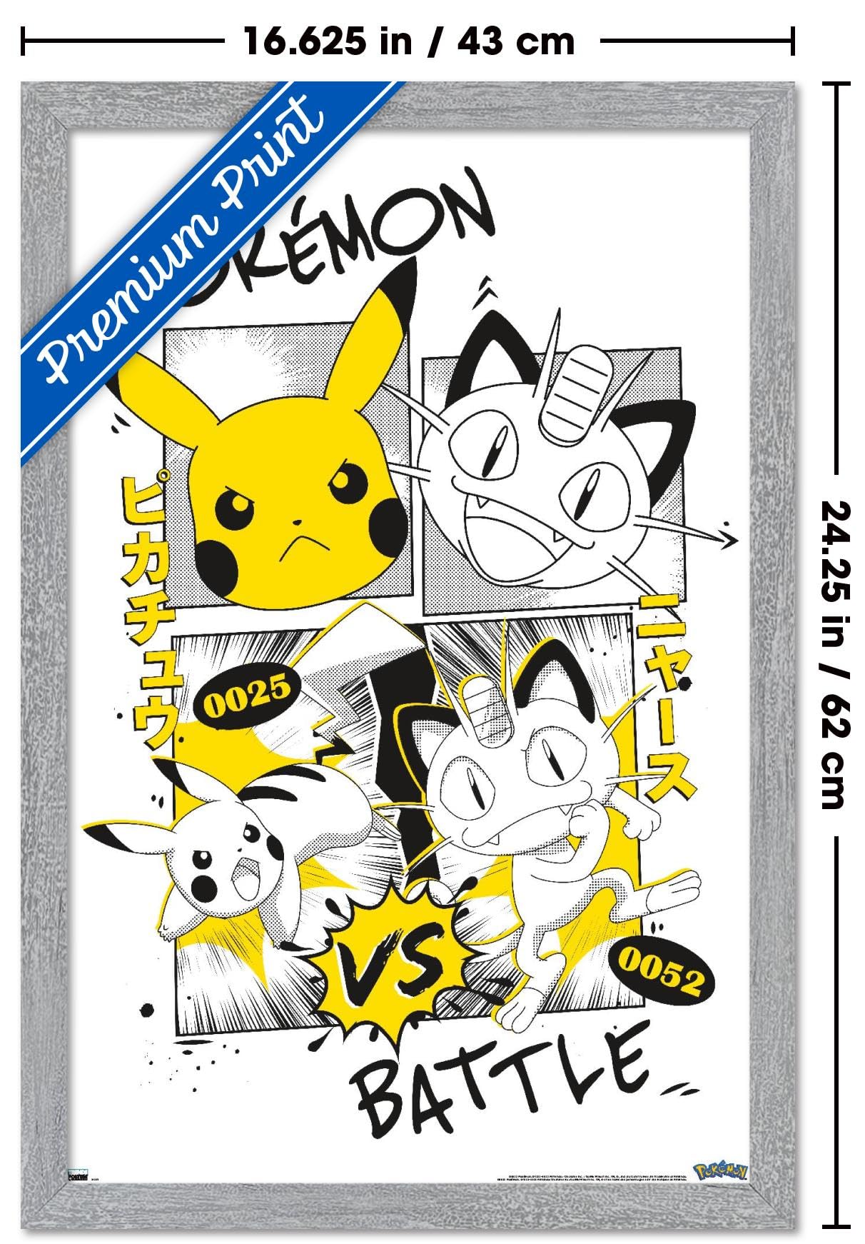 Amazon.co.jp: Trends International ポケモン - バトルアニメウォール